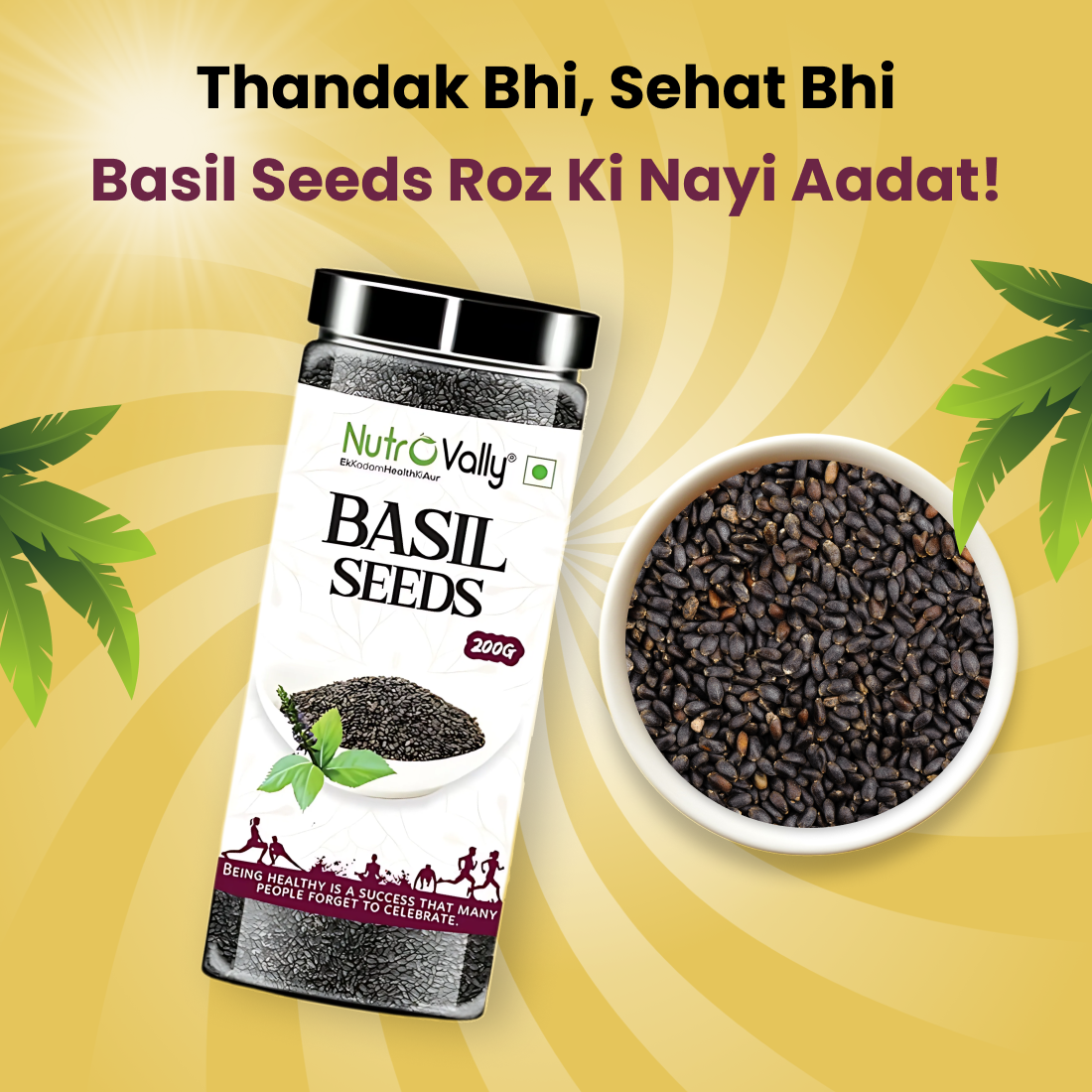 Basil seeds